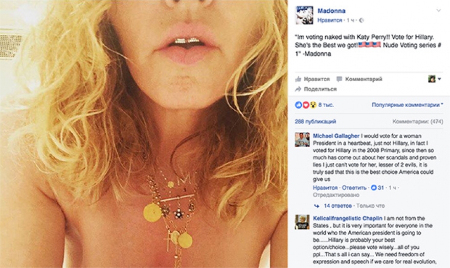 Аккаунт Мадонны в Инстаграм