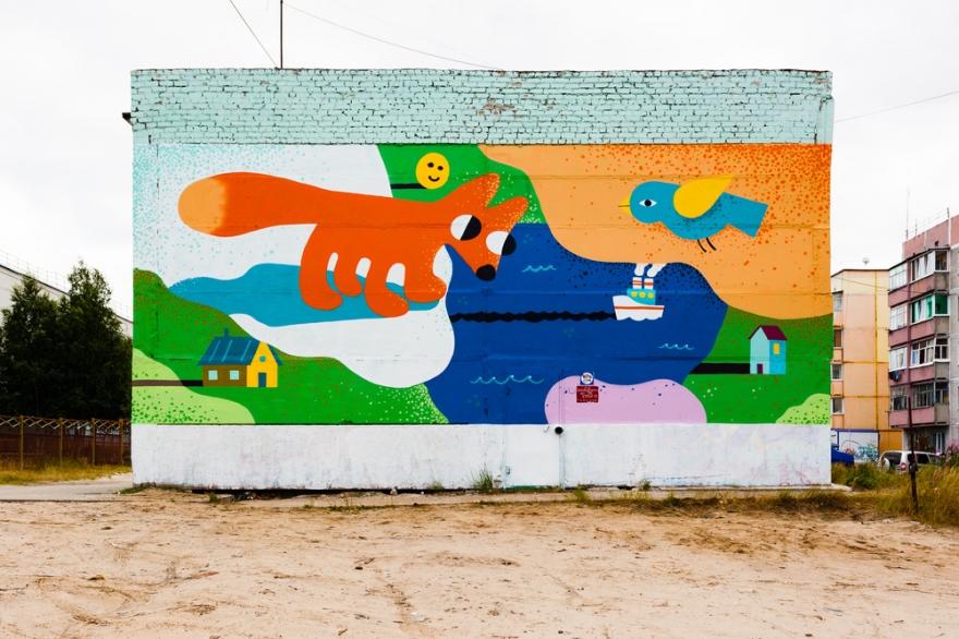 "Конфетные облака", Plushedelica