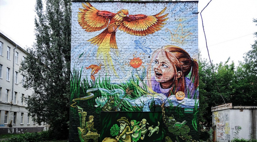 "По щучьему велению", Марат ReMarik и Иван Крячко