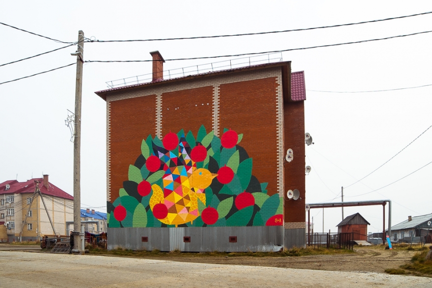 "Птица счастья", Наташа Пастухова