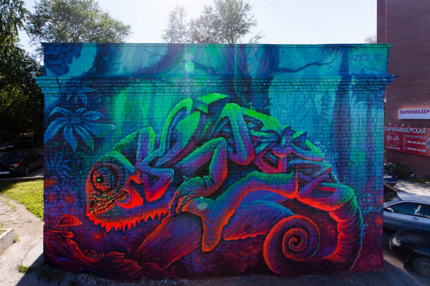 "Хамелеон", Георгий GOOZE (Куринов)