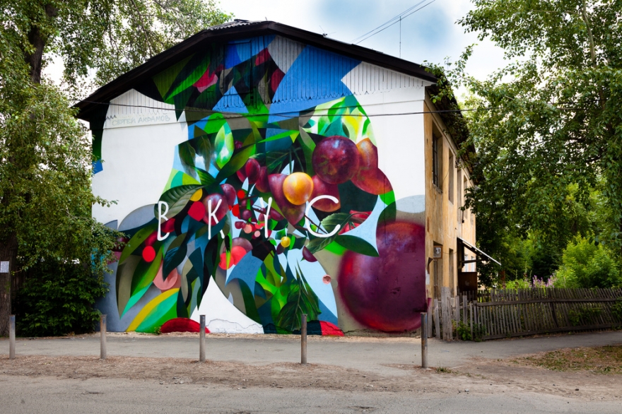 "Вкус", Сергей Акрамов