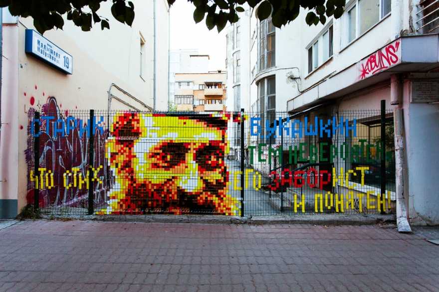 «Старик Б.У. Кашкин» Александра Жунева