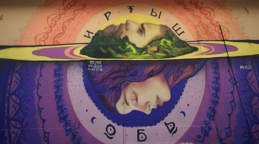 "Иртышь и Обь", Марина Ягода