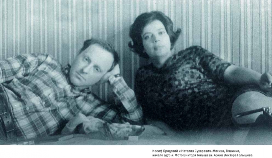 Басманова марианна павловна фото Отрывок из книги Елены Якович "Прогулки с Бродским и так далее" Sobaka.ru