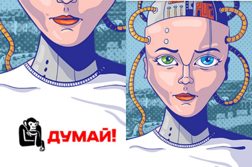 Суббота, 26 ноября Инициативная группа «Думай, Казань» готовит седьмой лекторий. «Будущее на пороге» про самое свежее и необычное из мира технологий