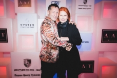 Сергей Луковский и Татьяна Котегова