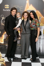 Юрий и Влада Смекаловы с сыном, Ксения Раппопорт