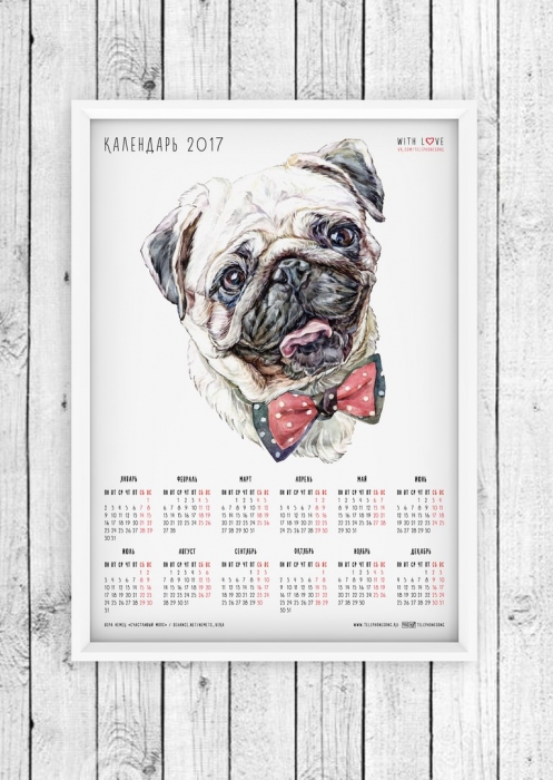 Календарь «Телефонная песенка о кисаньке»