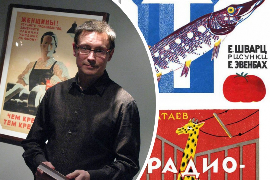 Вторник, 10 января Коллекционер и куратор Ильдар Галеев представит в «Смене» репринтные книги 1920-1930-х годов: «Собачки» Веры Ермолаевой, «Шары