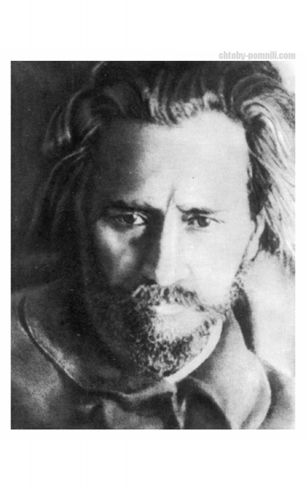 Леонид Андреев