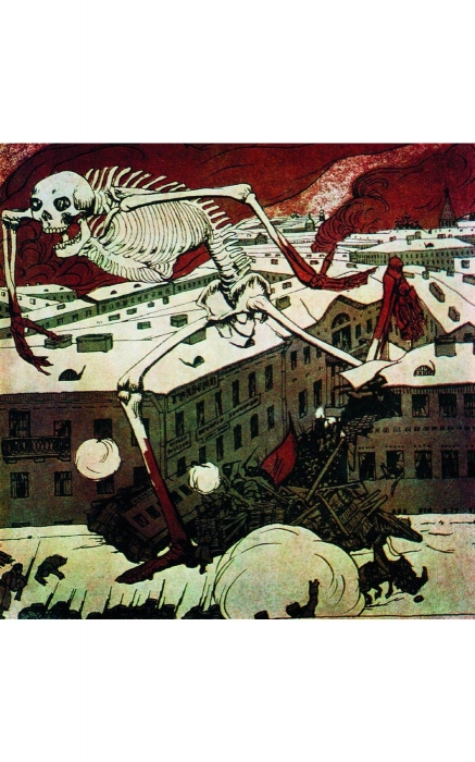 Борис Кустодиев "Вступление. Москва", 1905 год