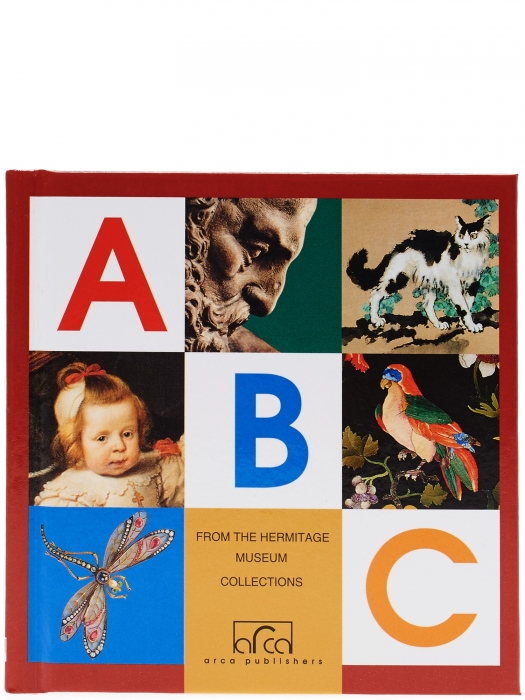 Азбука, 290 руб.