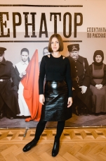 Ирина Герасимова