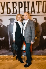 Юлия и Владимир Пашковские