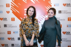 Кристина Демина