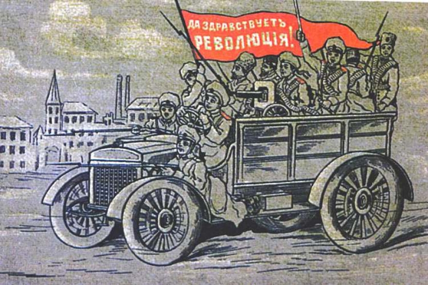 Понедельник, 27 февраля К 100-летию Февральской революции в «Штабе» открывается выставка агитплакатов, созданных в первые годы советской власти и