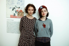 Данини. Александра Гарт