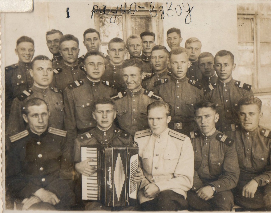 Радиовзвод.