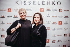 Наталья Гинзбург