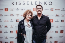 Марина Скульская