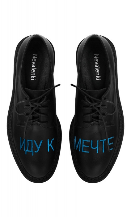 Nevalenki, 8 900 руб. (Nevalenki Concept Store)