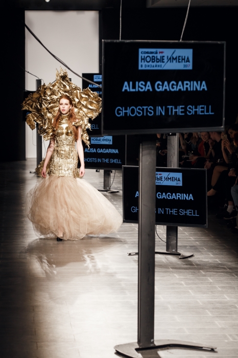 Бренд Alisa Gagarina