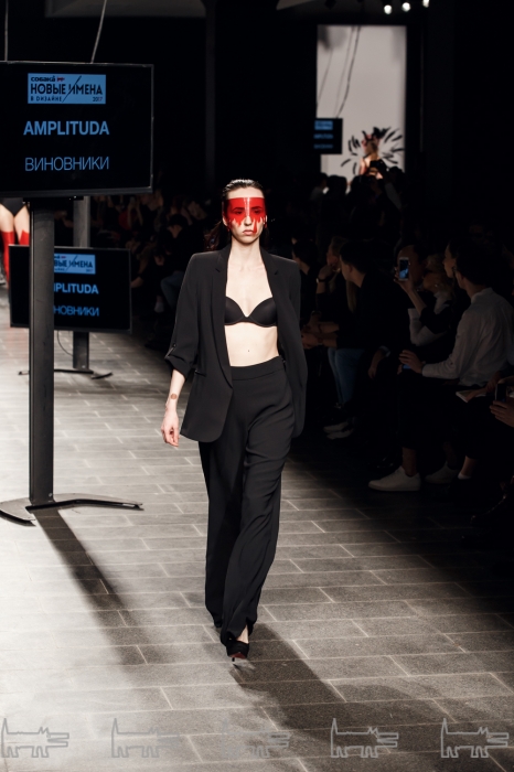 Бренд Amplitude