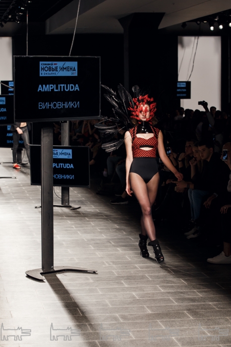 Бренд Amplitude