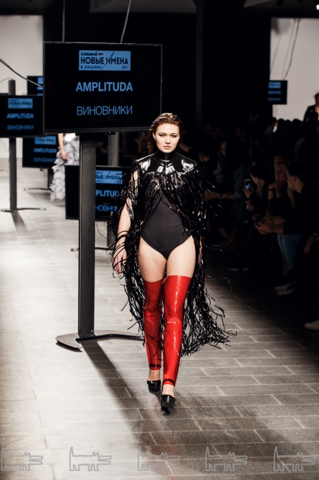 Бренд Amplitude