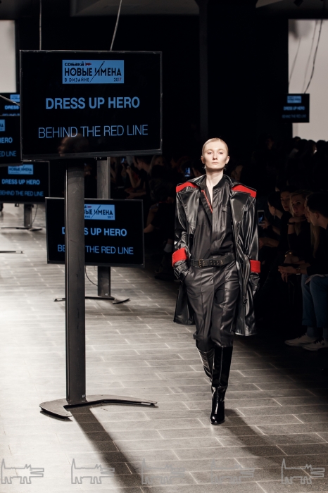 Бренд Dress up Hero