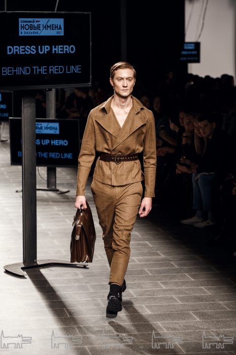 Бренд Dress up Hero