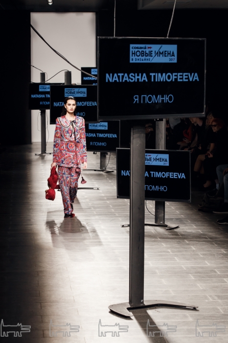 Бренд Наташи Тимофеевой