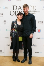 Михаил Стацюк. Ханна Ткачева