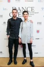 Илья Живой, Соня Вартанян