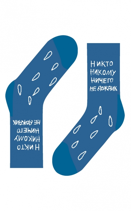 Носки St. Friday