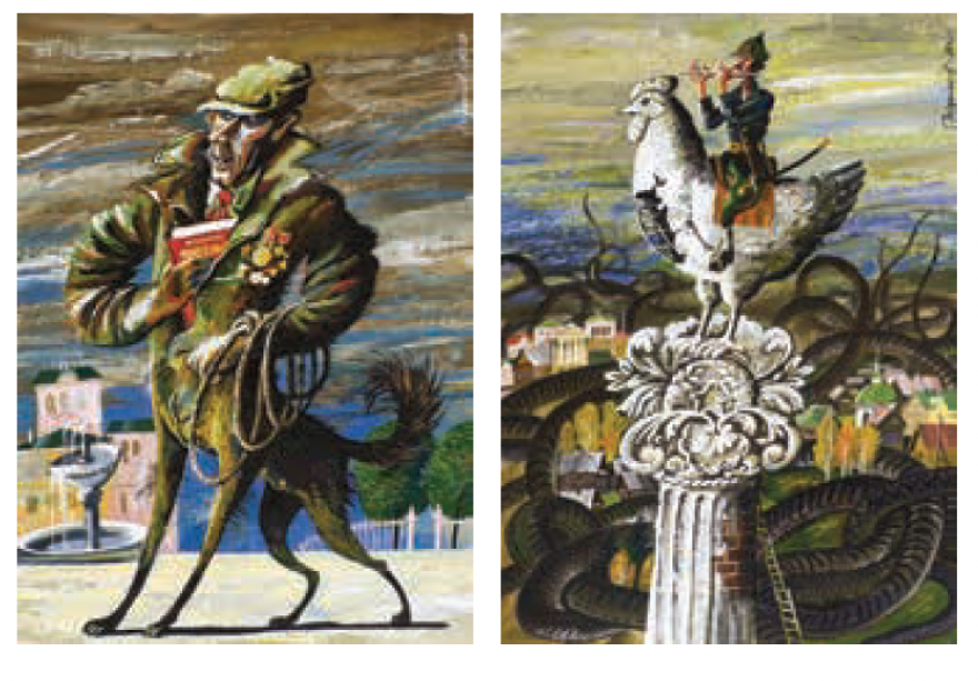 Книжные иллюстрации