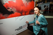 Ирина Дрозд