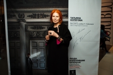 Татьяна Котегова