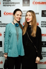 Саша Карпова, Ирина Дрозд