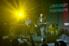 Александр Розенбаум