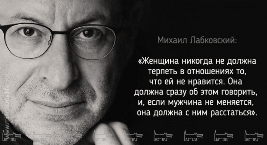 Психолог Лабковский объяснил, какие женщины обычно несчастны в личной жизни (проверьте себя)