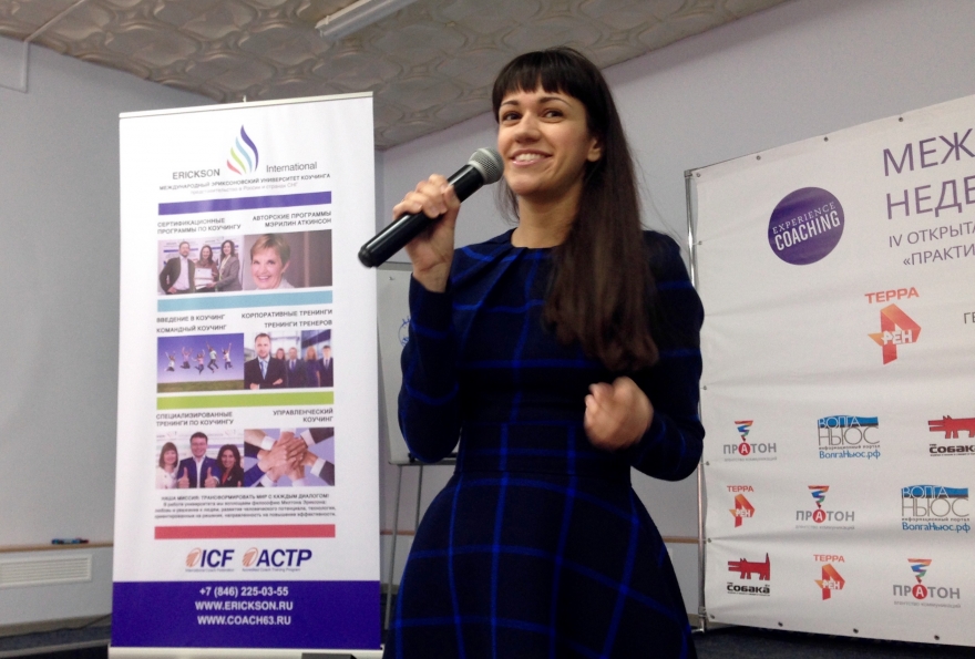 Корпоративный тренер ПАО «Ростелеком» Наталья Клюева