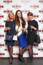 Любовь Петрович, Вероника Носкова, Елена Хлюпова