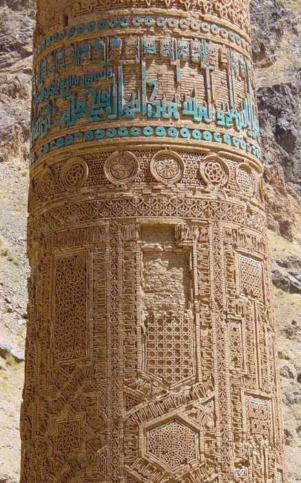 Джамский минарет, Афганистан.