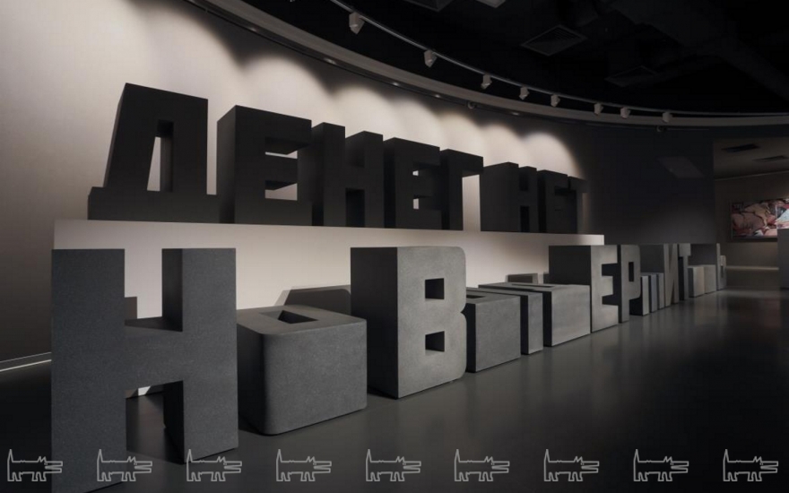 Литье в граните