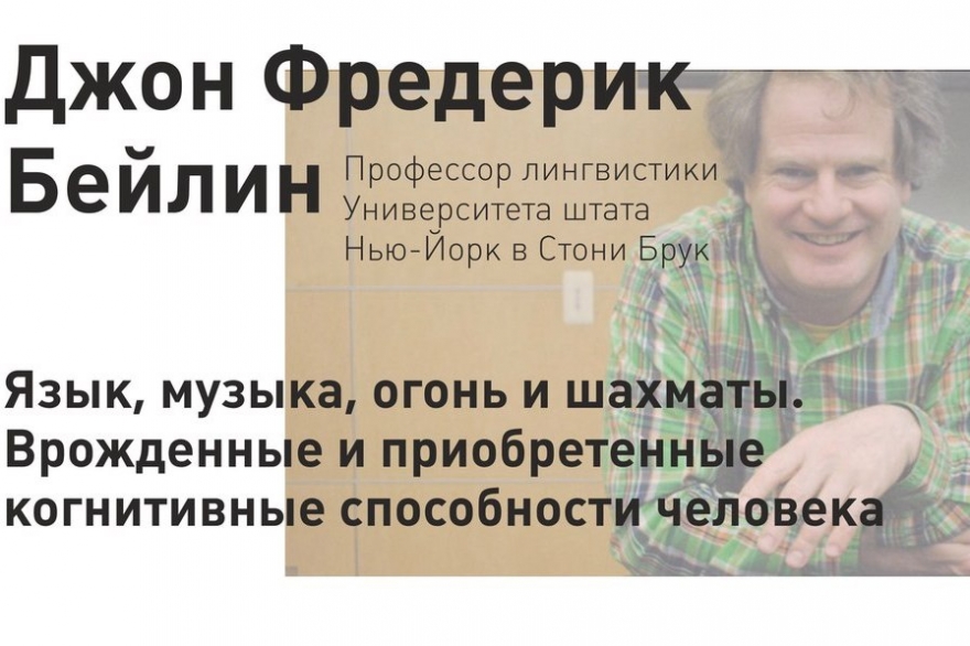 Вторник, 27 июня Чем отличаются умения построить предложение, воспринять гармонию, разжечь костер и поставить мат? Каким образом даже самые маленькие