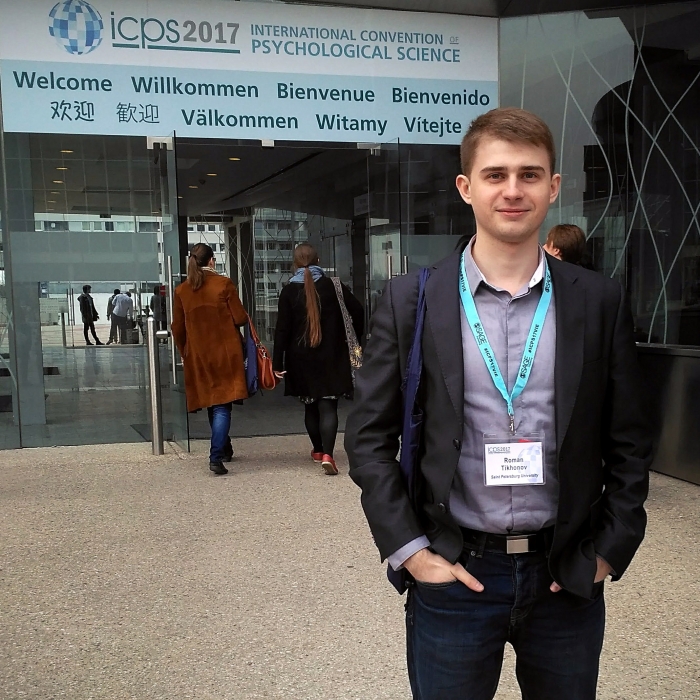 Роман Тихонов