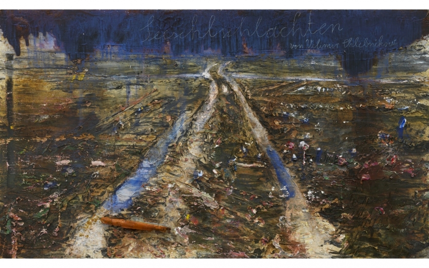 «Морские сражения Велимира Хлебникова»