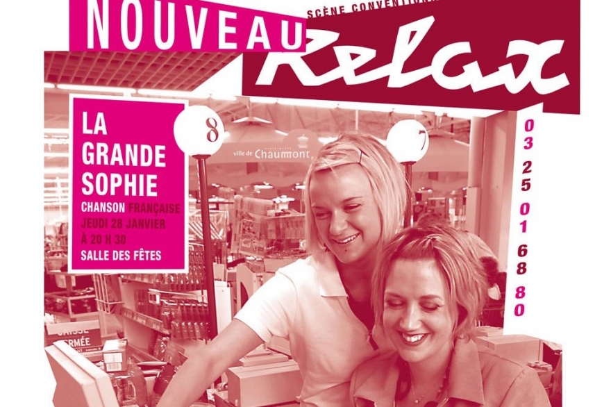 Пятница, 7 июля В Центре современной культуры «Смена» откроется выставка французского плаката Fabriqué en France, где покажут работы ведущих